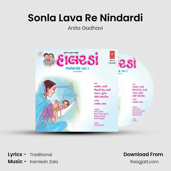 Sonla Lava Re Nindardi - Anita Gadhavi album cover 