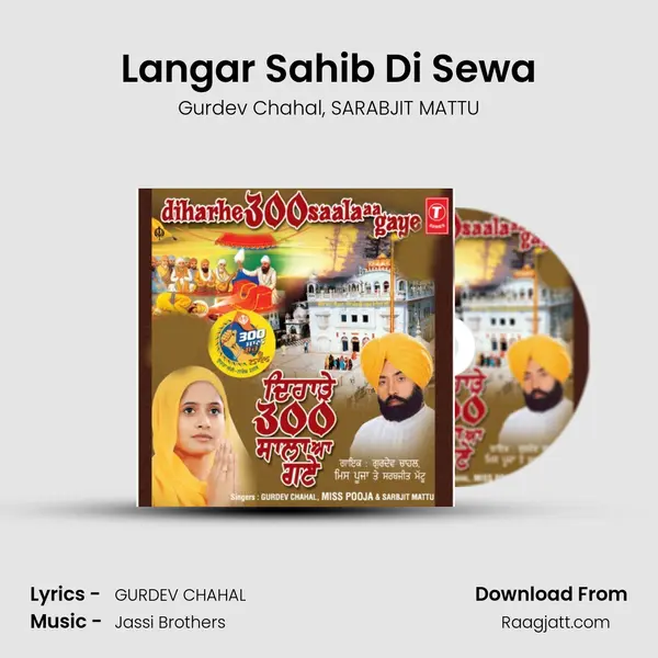 Langar Sahib Di Sewa mp3 song