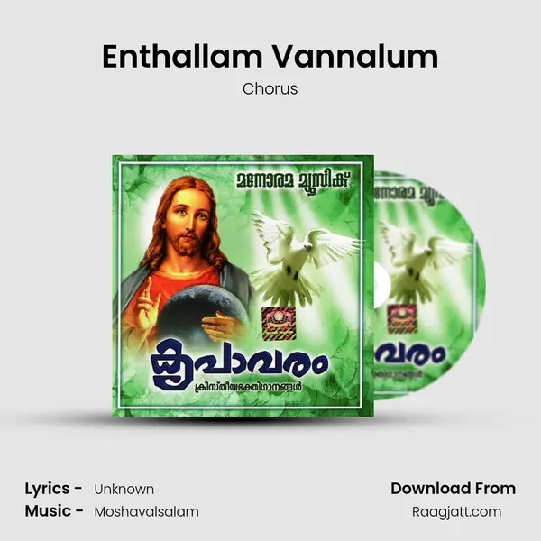 Enthallam Vannalum mp3 song