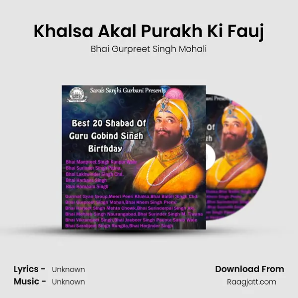 Khalsa Akal Purakh Ki Fauj mp3 song