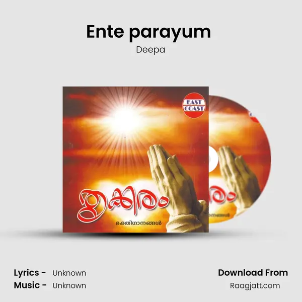 Ente parayum (F) mp3 song