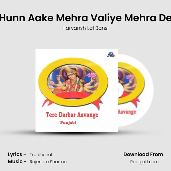 Hunn Aake Mehra Valiye Mehra De - Harvansh Lal Bansi album cover 