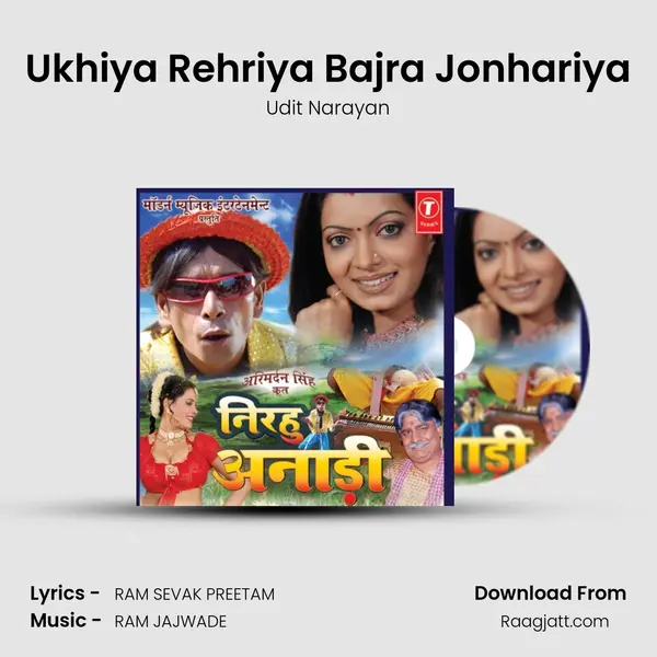 Ukhiya Rehriya Bajra Jonhariya - Udit Narayan album cover 