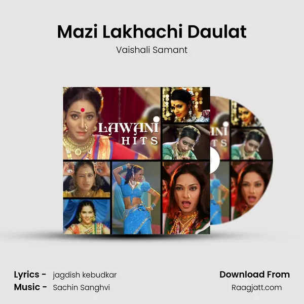 Mazi Lakhachi Daulat mp3 song