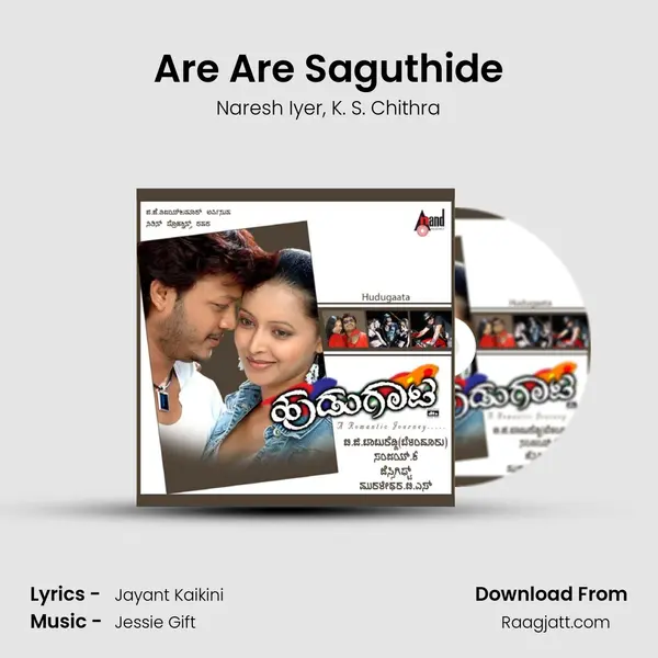 Are Are Saguthide - Naresh Iyer album cover 