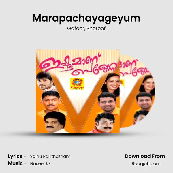 Marapachayageyum mp3 song