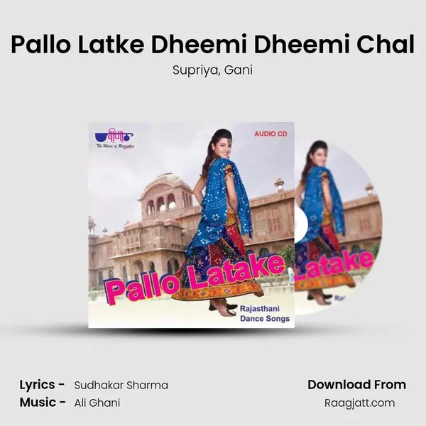 Pallo Latke Dheemi Dheemi Chal mp3 song