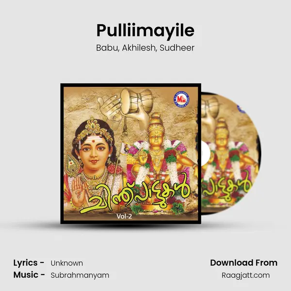 Pulliimayile mp3 song