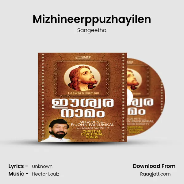 Mizhineerppuzhayilen - Sangeetha album cover 