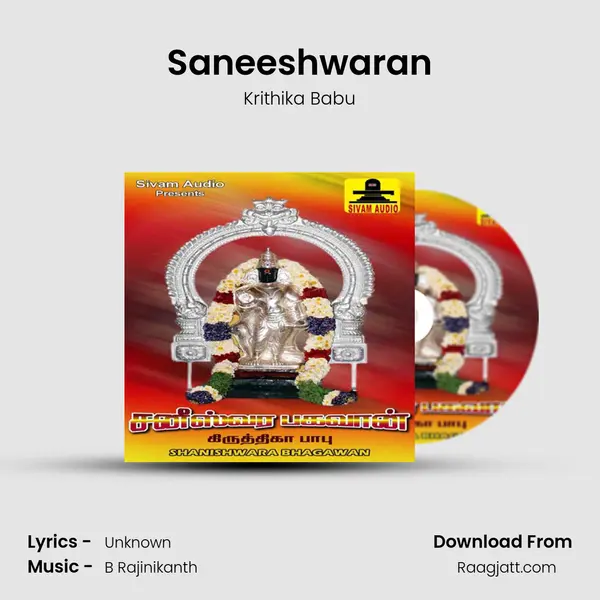 Saneeshwaran mp3 song