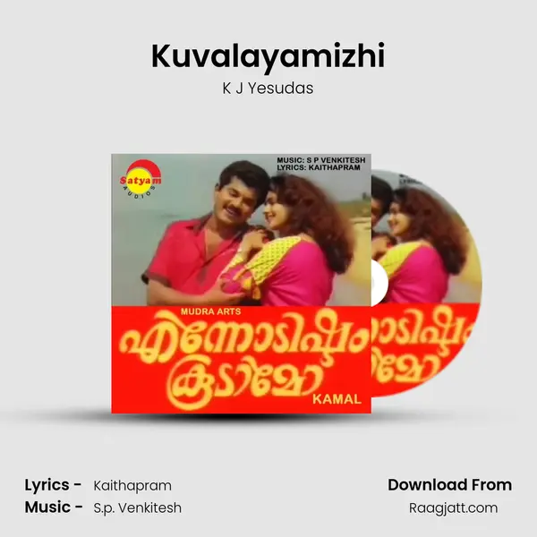 Kuvalayamizhi - K J Yesudas album cover 