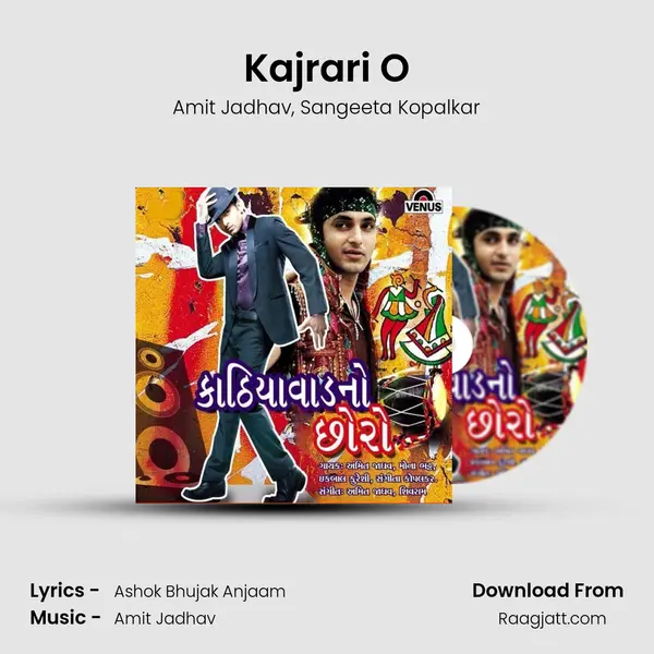 Kajrari O - Amit Jadhav album cover 