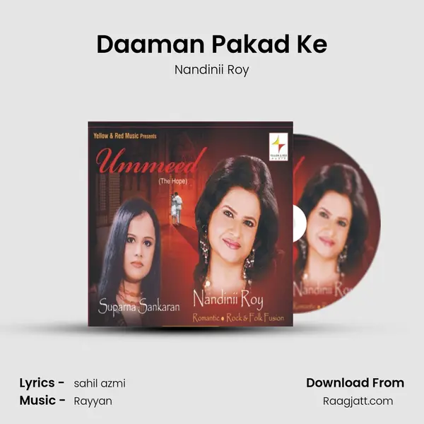 Daaman Pakad Ke mp3 song