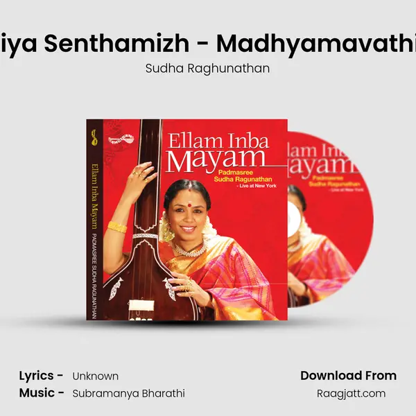 Vaazhiya Senthamizh - Madhyamavathi - Adi (Live) - Sudha Raghunathan album cover 