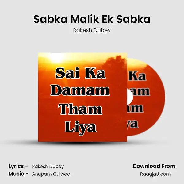 Sabka Malik Ek Sabka mp3 song