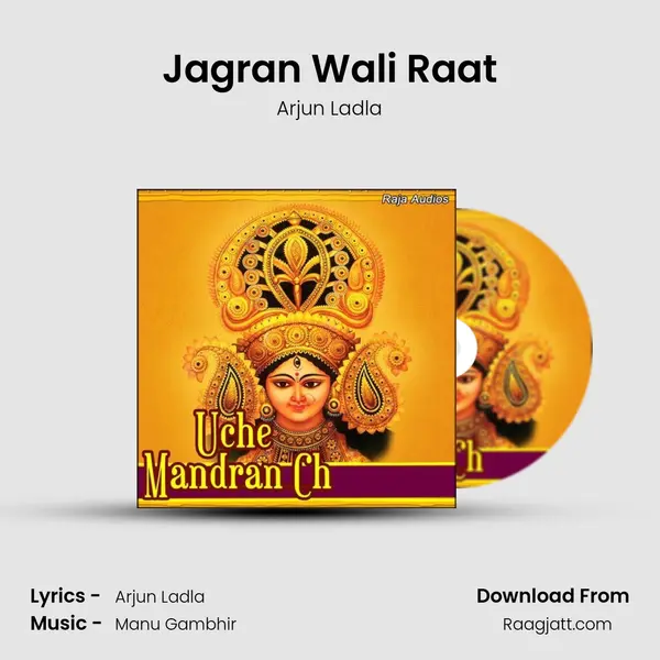 Jagran Wali Raat - Arjun Ladla album cover 