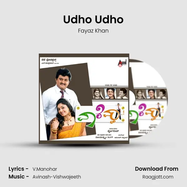 Udho Udho mp3 song