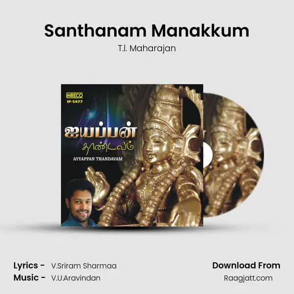 Santhanam Manakkum mp3 song