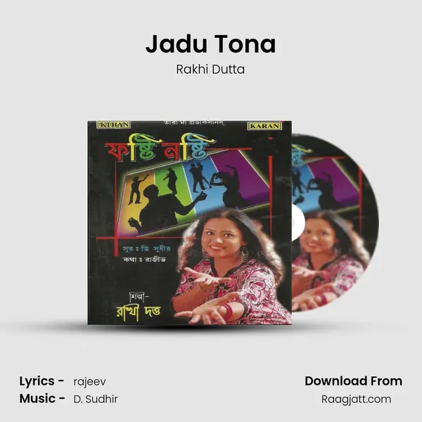 Jadu Tona mp3 song