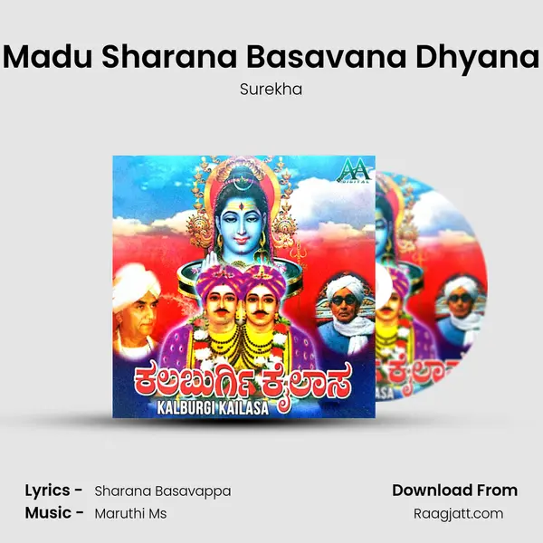 Madu Sharana Basavana Dhyana - Surekha album cover 