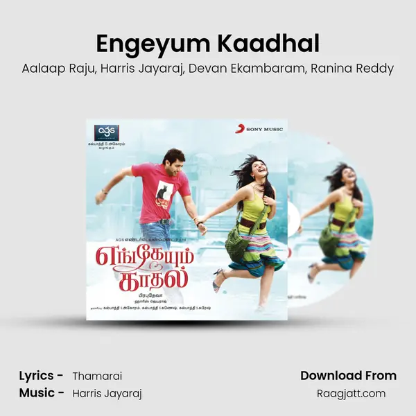 Engeyum Kaadhal mp3 song