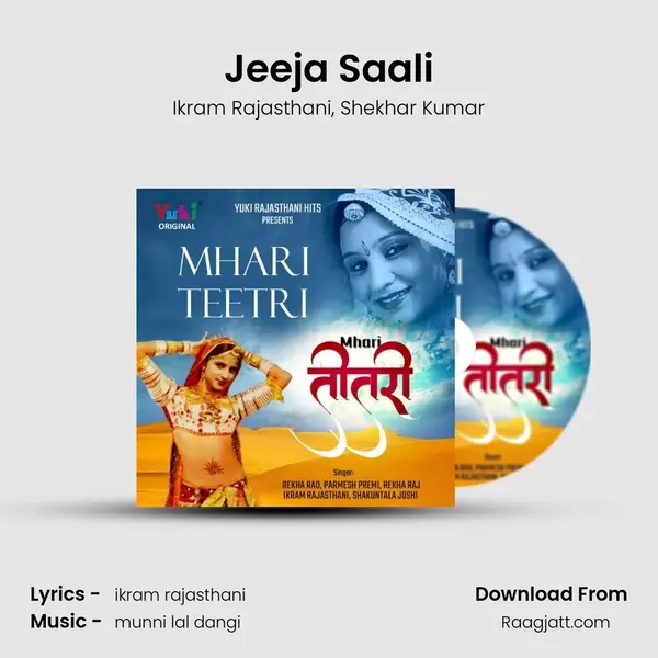 Jeeja Saali mp3 song