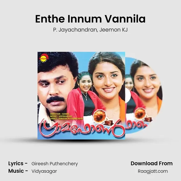 Enthe Innum Vannila mp3 song