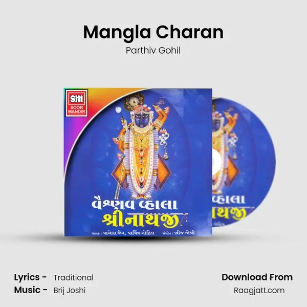 Mangla Charan - Parthiv Gohil album cover 