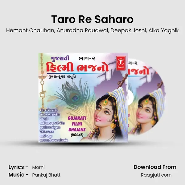 Taro Re Saharo mp3 song