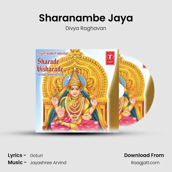 Sharanambe Jaya mp3 song