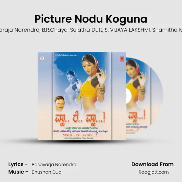 Picture Nodu Koguna mp3 song