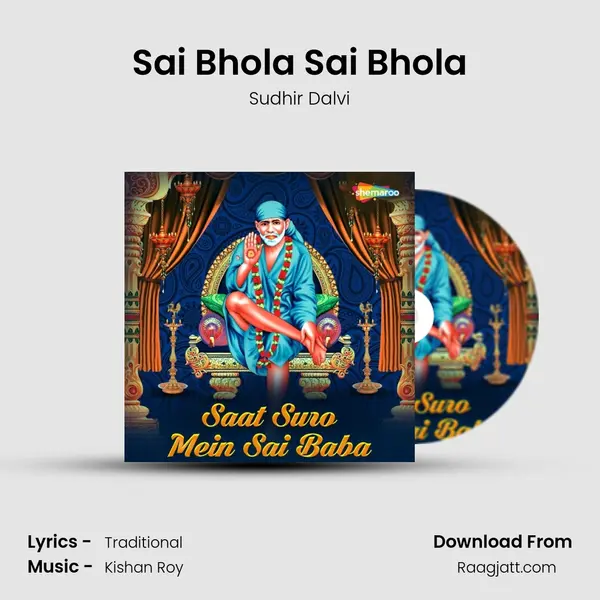 Sai Bhola Sai Bhola mp3 song