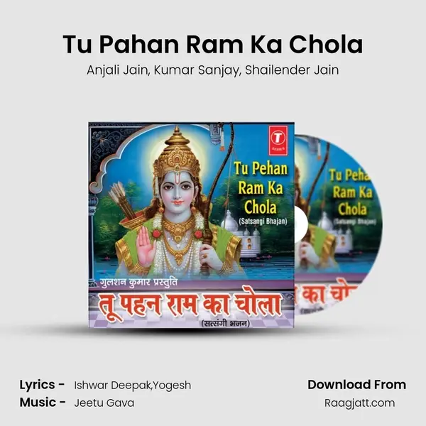 Tu Pahan Ram Ka Chola - Anjali Jain album cover 