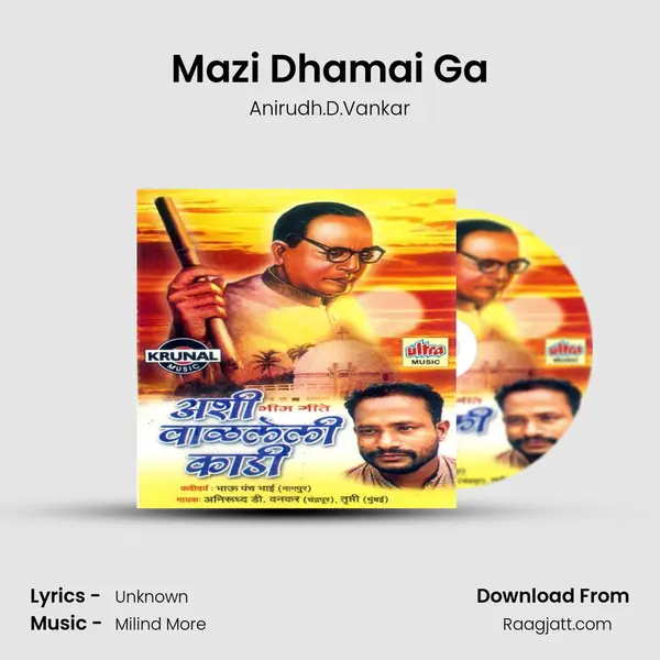 Mazi Dhamai Ga - Anirudh.D.Vankar album cover 