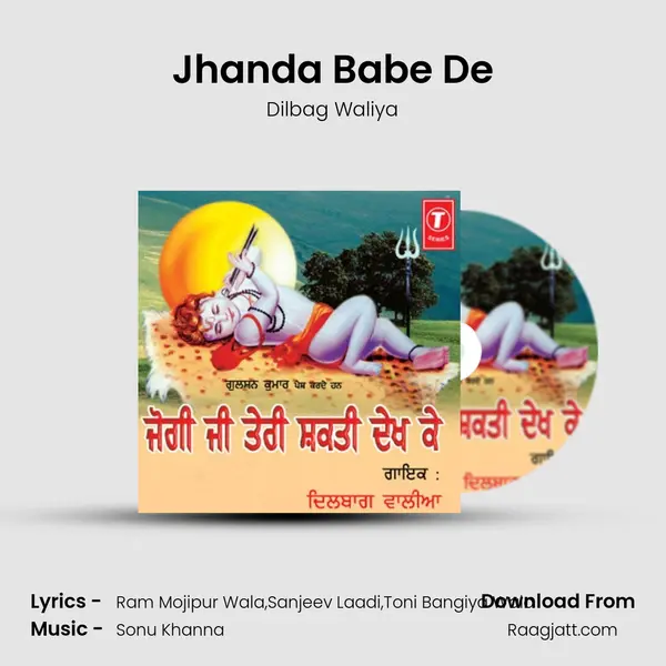 Jhanda Babe De - Dilbag Waliya album cover 