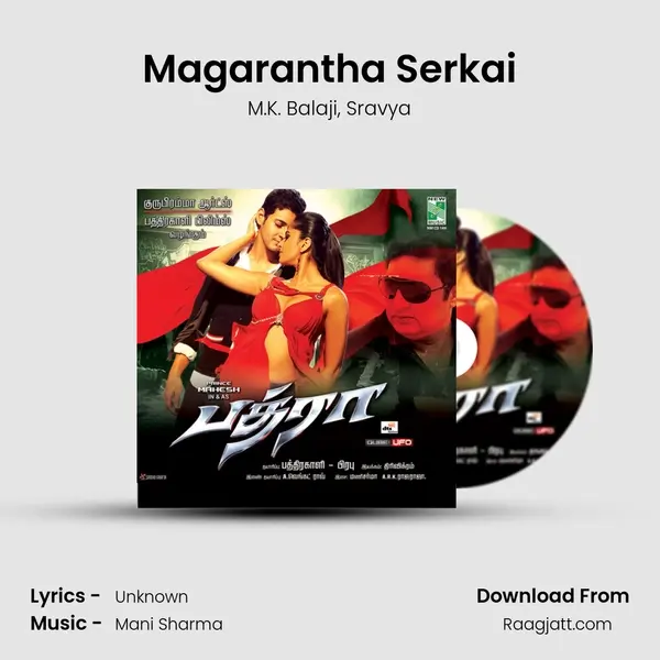 Magarantha Serkai - M.K. Balaji album cover 