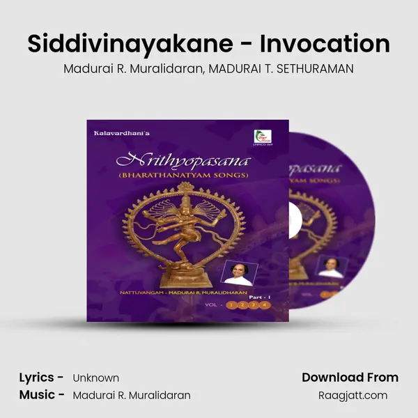 Siddivinayakane - Invocation mp3 song