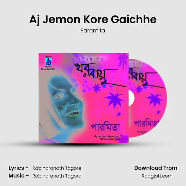 Aj Jemon Kore Gaichhe - Paramita album cover 