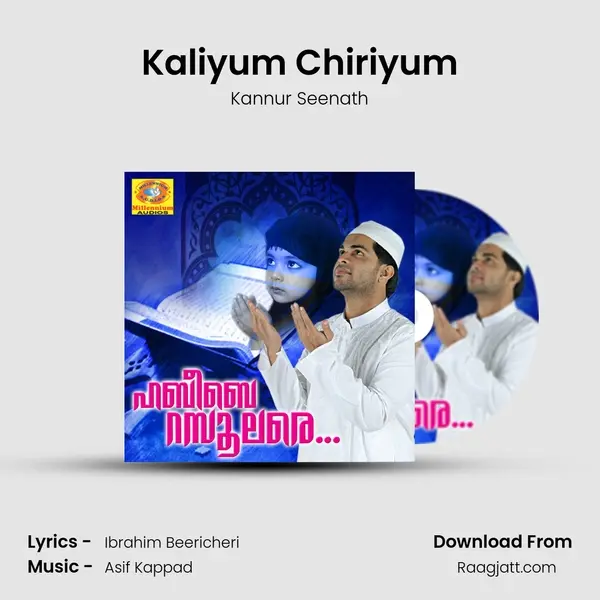 Kaliyum Chiriyum mp3 song