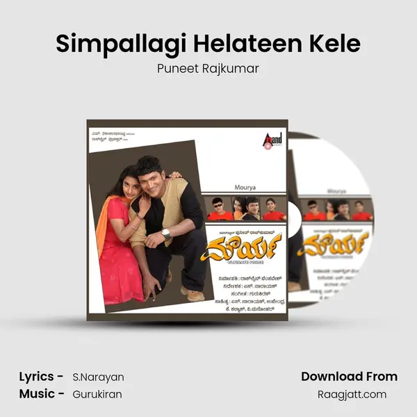 Simpallagi Helateen Kele - Puneet Rajkumar album cover 