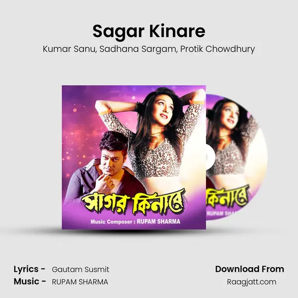 Sagar Kinare mp3 song