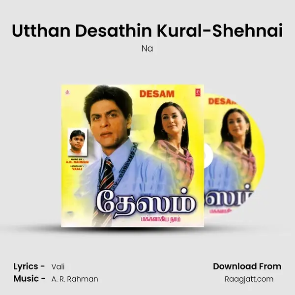 Utthan Desathin Kural-Shehnai mp3 song