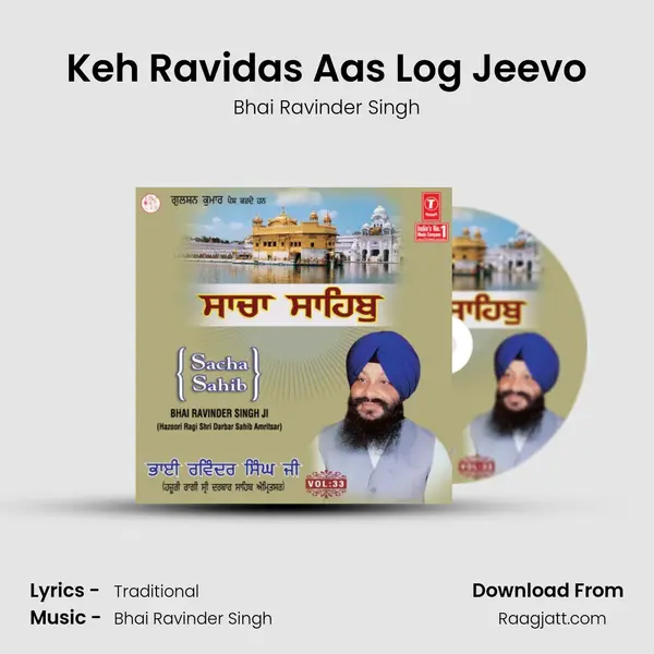 Keh Ravidas Aas Log Jeevo mp3 song