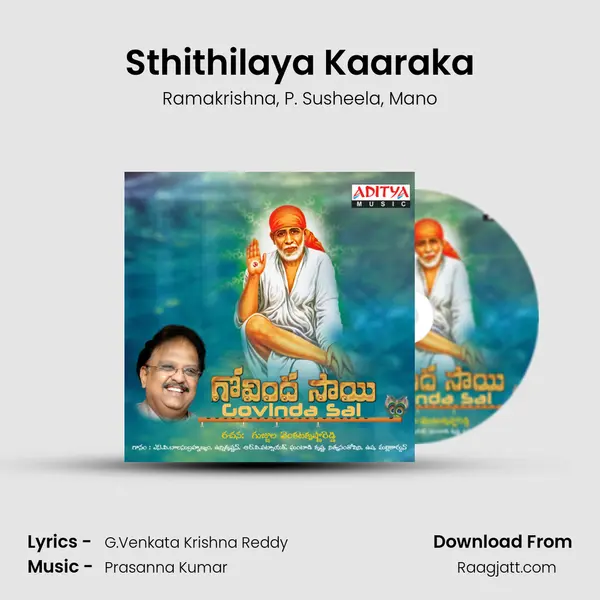 Sthithilaya Kaaraka mp3 song