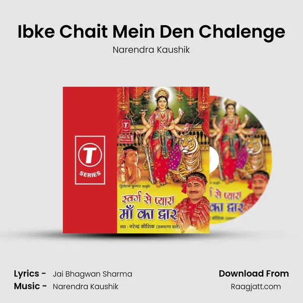 Ibke Chait Mein Den Chalenge - Narendra Kaushik album cover 