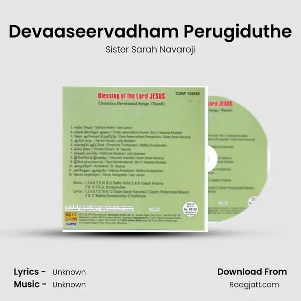 Devaaseervadham Perugiduthe - Sister Sarah Navaroji album cover 