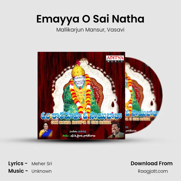 Emayya O Sai Natha - Mallikarjun Mansur album cover 