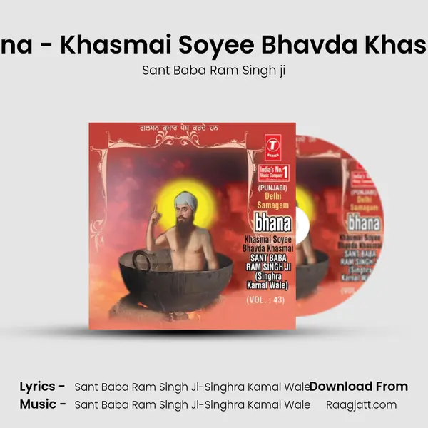 Bhana - Khasmai Soyee Bhavda Khasmai - Sant Baba Ram Singh ji album cover 