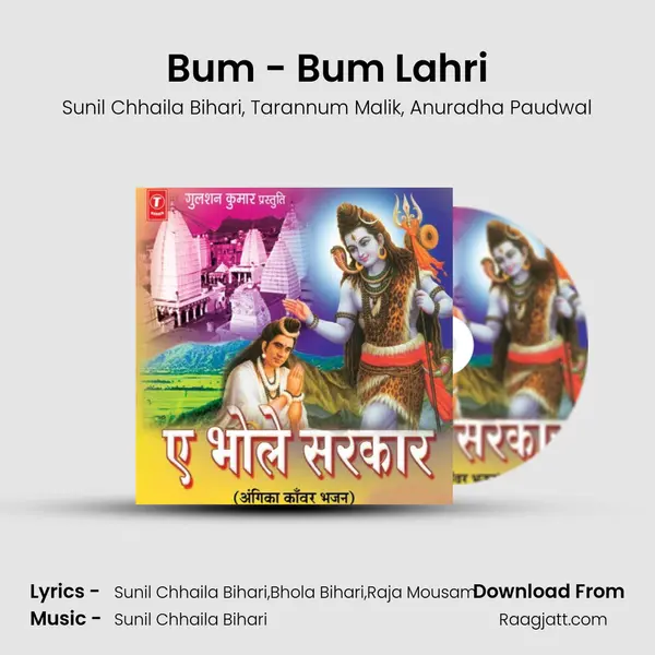 Bum - Bum Lahri mp3 song