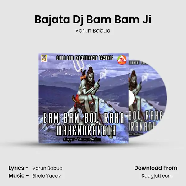 Bajata Dj Bam Bam Ji mp3 song